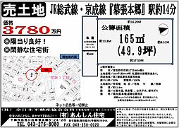 花咲1丁目駐車場