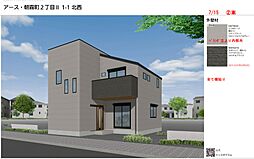 「JR朝霧駅徒歩14分」明石市朝霧町　新築戸建