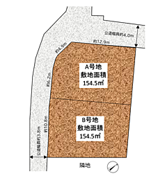 「建築条件付き」神戸市西区玉津町今津土地　A号地