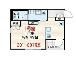 Ｓｋｕｌｄ墨田緑