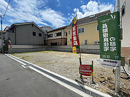 八尾市高安町南2丁目(2) 2号地