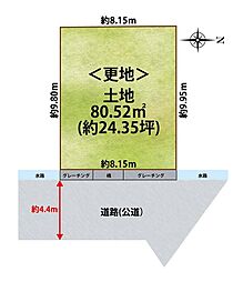 八尾市高安町南1丁目