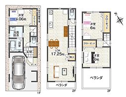 エクセレントパーク曙町3丁目
