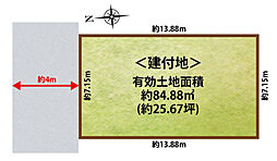八尾市高美町1丁目(2)