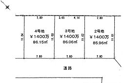 藤井寺市小山7丁目 2号地
