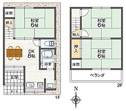 東太子1丁目 中古テラスハウス