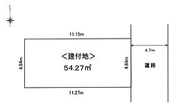 柏原市法善寺3丁目 建築条件なし