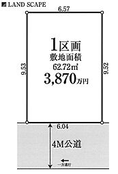 川崎区池上新町2丁目　建築条件なし　売地