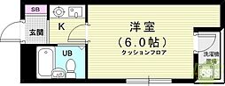 モルゲンロート塚口