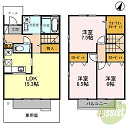 朝山タウンハウス