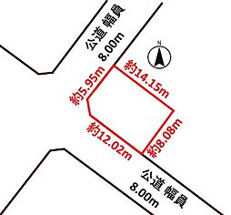 新琴似9条11丁目土地