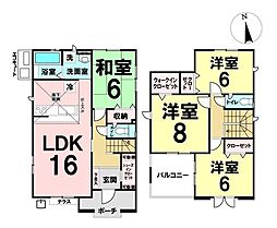 中田町8期1号棟