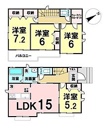 東中田22期2号棟