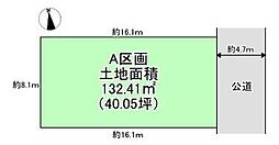 売土地　八木山香澄町　A区画