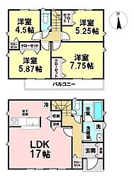 四郎丸第24 2号棟