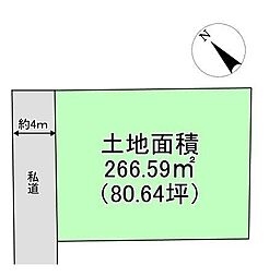 売土地　四郎丸字落合