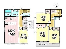 緑ケ丘四丁目9番　A号棟