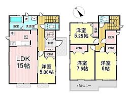 緑ケ丘四丁目9番　B号棟