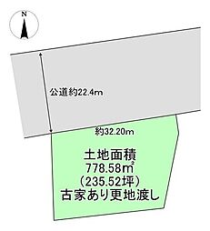 売土地　柳生4丁目