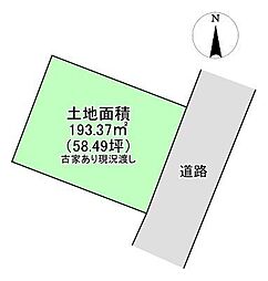 売土地　人来田1丁目