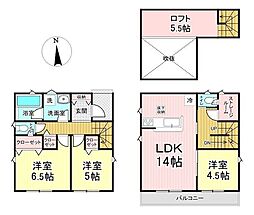 東中田第6 7号棟