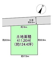 大塒町