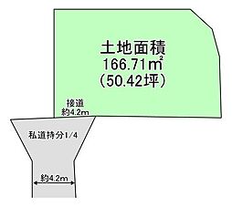 売土地　四郎丸字吹上
