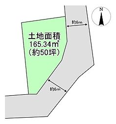 売土地 向山三丁目 B区画