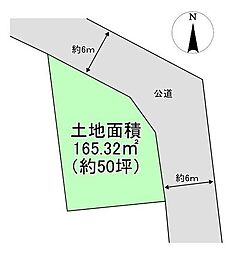 売土地 向山三丁目 A区画