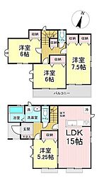金剛沢一丁目116番　E号棟