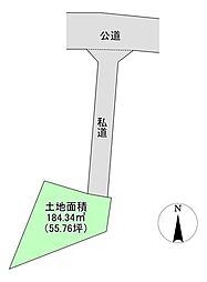 売土地 緑ケ丘3丁目