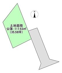 売土地　東中田6丁目