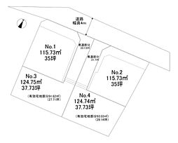 伊勢原市東大竹 1