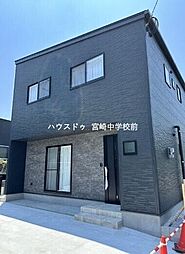 中古戸建　大塚町権現昔