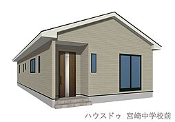 新築戸建　恒久第13期-1号棟