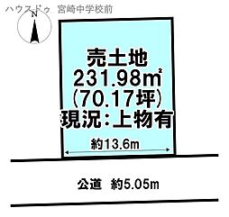 売土地　月見ケ丘6丁目