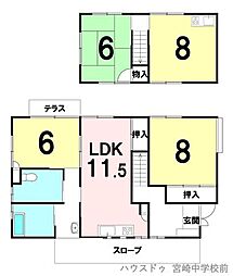 中古戸建　丸山1丁目