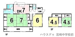 中古戸建　希望ケ丘4丁目
