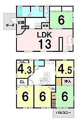 中古戸建　佐土原町東上那珂