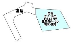 売土地　中村西2丁目