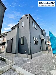 新築戸建　大島町平原1期-2号