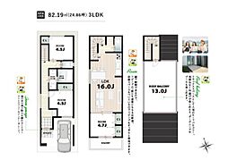 大阪市住之江区安立1丁目の一戸建て