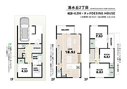 ジョリパットが目を惹く  スクエアな家