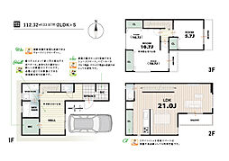 街のモデルハウス LIM住道矢田