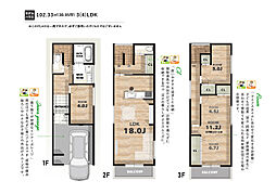 堺区春日通2丁 デザインハウス