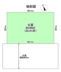 柏市永楽台一丁目。新柏駅徒歩約１２分。第八小、第四中。