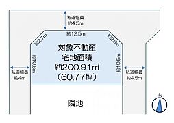 船橋市松が丘3丁目　開放的な三方角の住宅用地