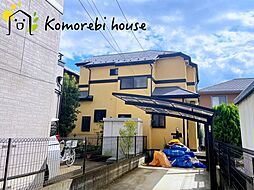 上尾市錦町　中古戸建