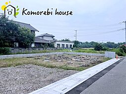 川島町上伊草　10期　新築一戸建て　グラファーレ　01