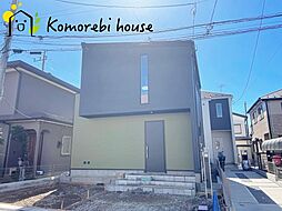 伊奈町栄4丁目　1期　新築一戸建て　キノミスタイル　01